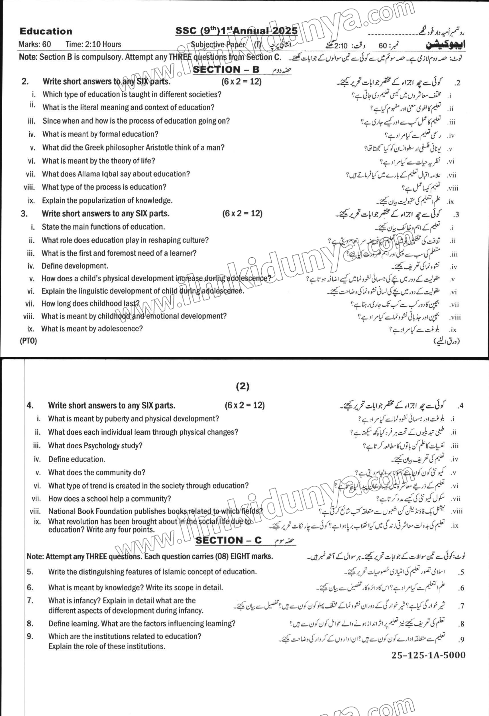 Paper Image